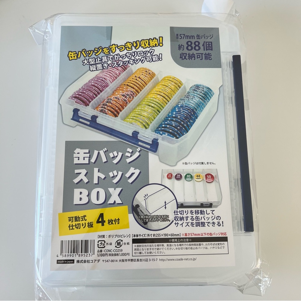 Pin Badge Organizer